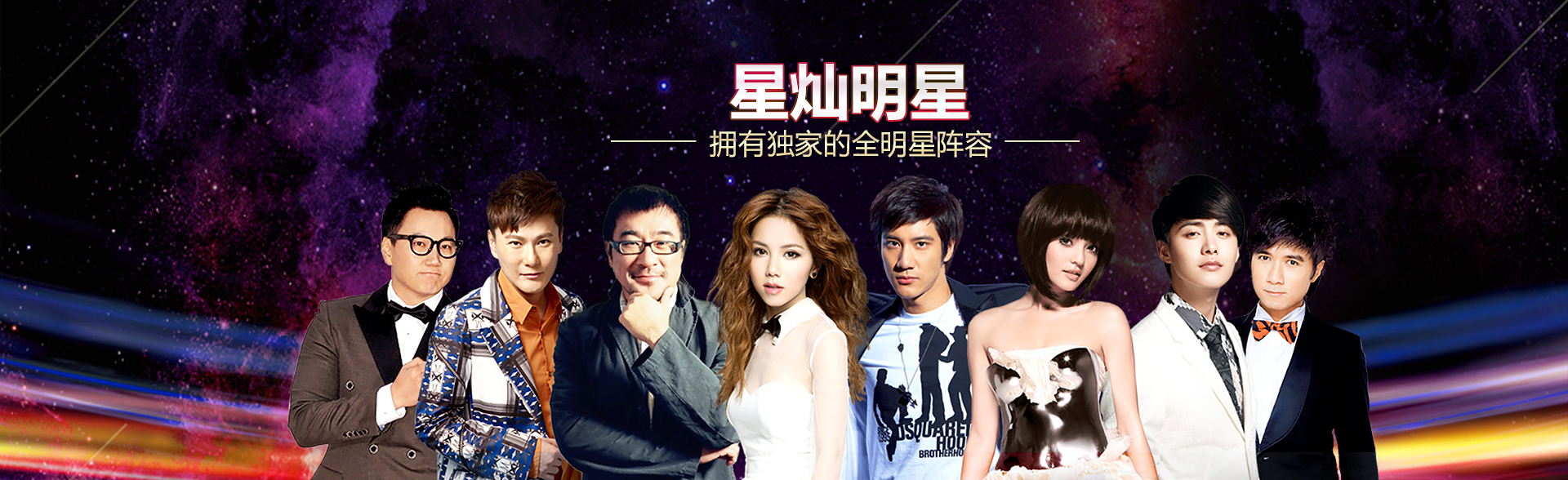 广州sunbet申搏明星经纪公司